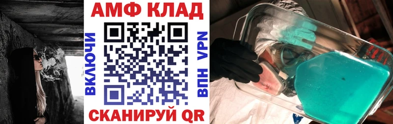 Амфетамин Premium Омск
