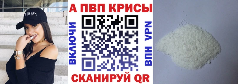 магазин  наркотиков  Омск  Alpha-PVP мука 