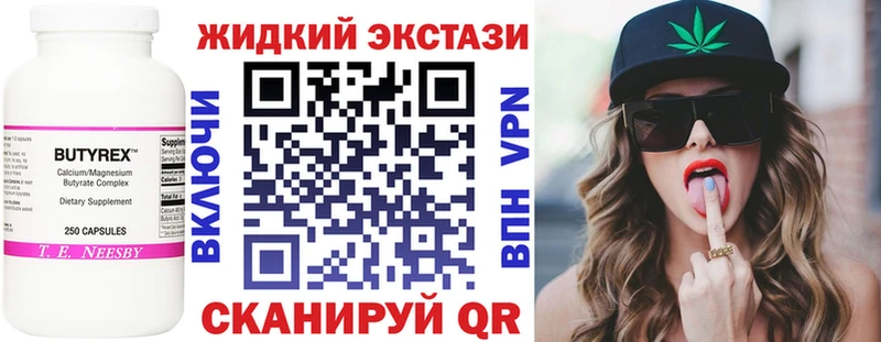 OMG вход  Омск  сайты даркнета клад  БУТИРАТ Butirat 