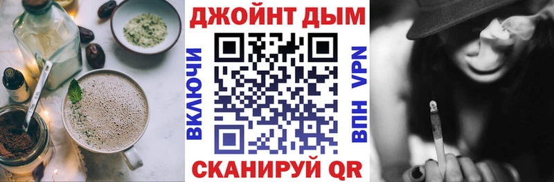гидра ССЫЛКА  Омск  Cannafood конопля 
