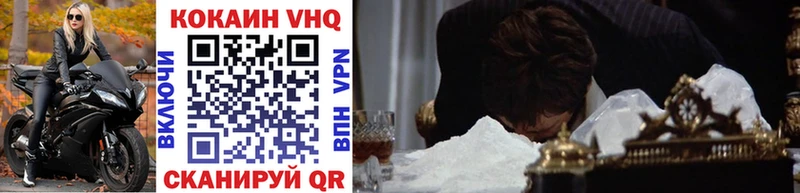 купить   Омск  MEGA вход  Cocaine Колумбийский 