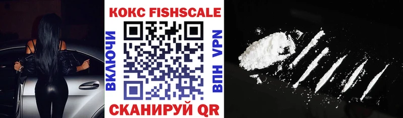 Cocaine Боливия Омск