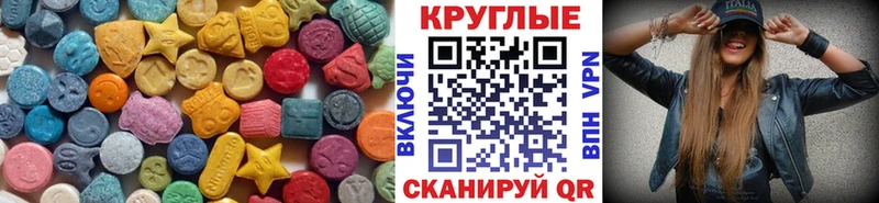 ЭКСТАЗИ Punisher  Омск 