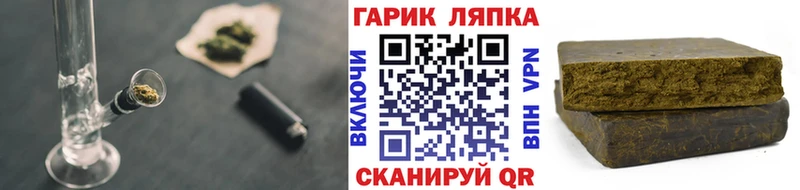 ГАШ hashish  Омск 