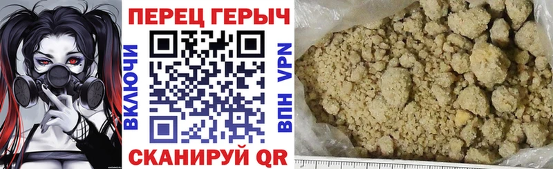 Героин Афган  нарко площадка телеграм  Омск 