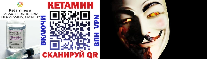 КЕТАМИН ketamine Омск