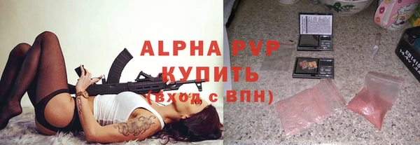 трава Абаза