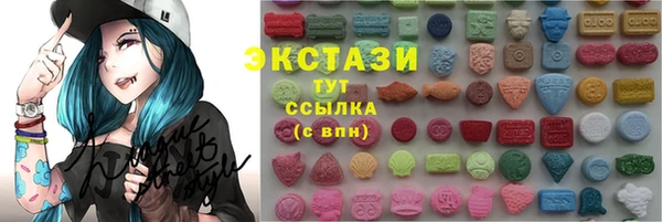трава Абаза