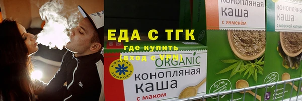 скорость Абдулино