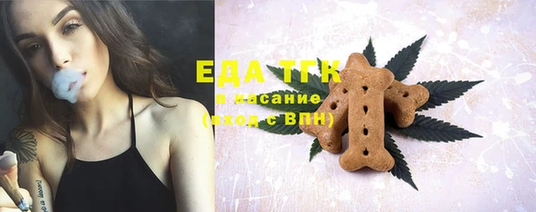 трава Абаза