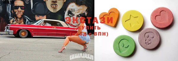 скорость Абдулино