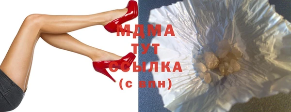 трава Абаза