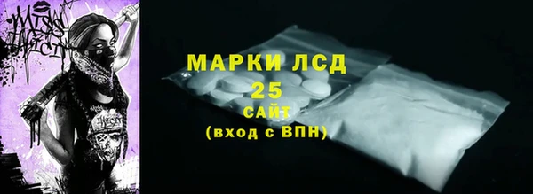 синтетический гашиш Абинск