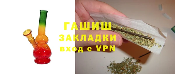 синтетический гашиш Абинск