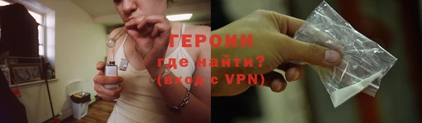 синтетический гашиш Абинск