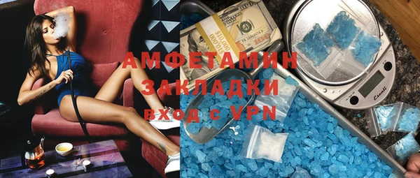 трава Абаза