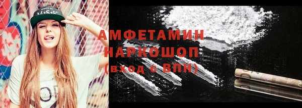 синтетический гашиш Абинск