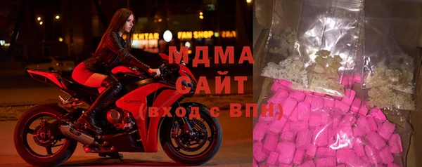 синтетический гашиш Абинск