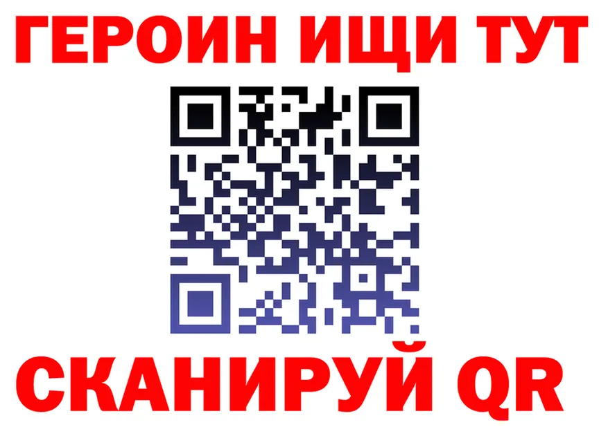МЯУ-МЯУ мука ONION shop блэк спрут Омск