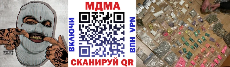 MDMA кристаллы  kraken сайт  Омск 