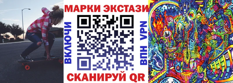 Марки N-bome 1,8мг  Омск 