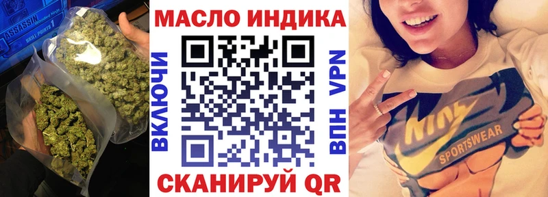 ТГК вейп с тгк наркота площадка состав Омск