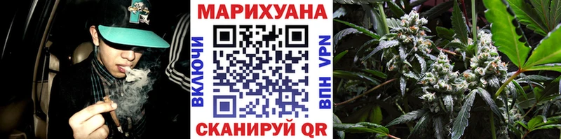 Канабис план Омск