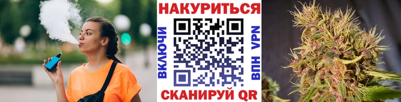 Шишки марихуана гибрид  Омск 
